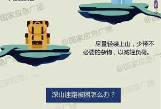 痛心！失联男子遗体被找到，是两个孩子的父亲