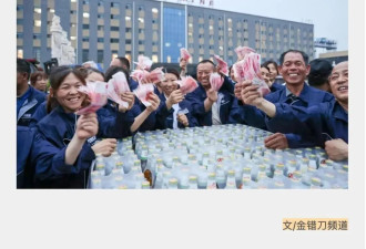 年会发1.7亿的河南老板，让打工人扬眉吐气