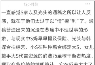 S家和具俊晔联手做局？大S子女被坑惨了