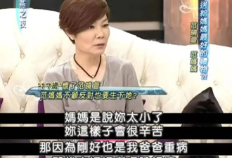 “魔女”范晓萱，48岁状态惊人：一生追求自我