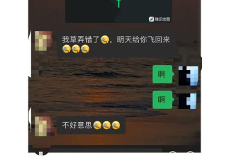 女子从重庆托运宠物至哈尔滨却被送到乌鲁木齐