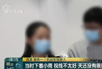 孕妇独自驾车发生意外致男子死亡，3人被告上法庭