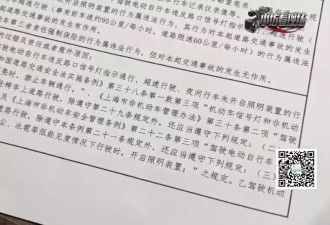 孕妇独自驾车发生意外致男子死亡，3人被告上法庭