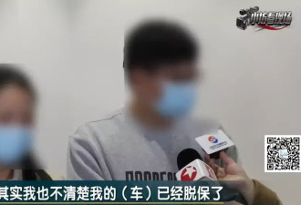 孕妇独自驾车发生意外致男子死亡，3人被告上法庭