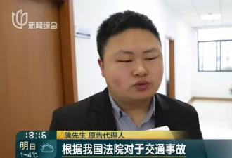 孕妇独自驾车发生意外致男子死亡，3人被告上法庭