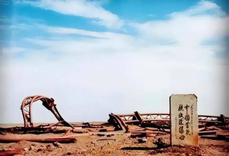 曾被核武器轰炸45次！罗布泊现在竟变成这样