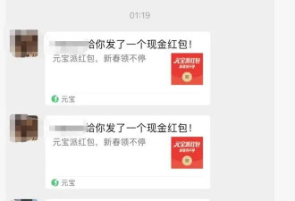 微信“大义灭亲”，元宝成了全网最大的笑话