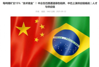 地球一端的激战，美欧中谁将出局？