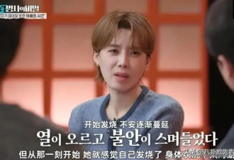 具俊晔洗白失败！韩国综艺斥责汪小菲造谣后，实锤S家让大S背黑锅