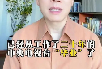 央视“气象一姐”：嫁初恋丁克15年，却因婆婆一个举动，40岁生子