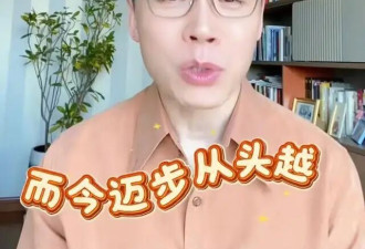 央视“气象一姐”：嫁初恋丁克15年，却因婆婆一个举动，40岁生子