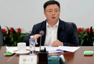 又有人落马 中纪委周六晚上宣布