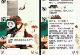 纪念李文亮医生，致敬每一位勇敢发声的人