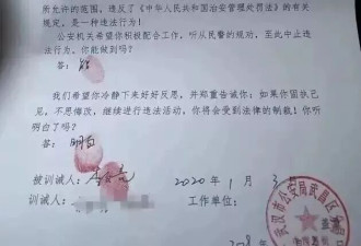 纪念李文亮医生，致敬每一位勇敢发声的人