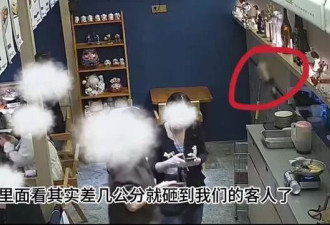 顾客不满下单后等26分钟，辱骂推搡女服务员并撂狠话