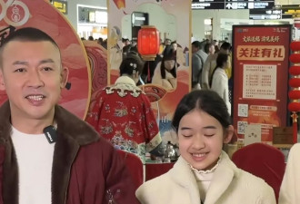 聂远一家现身重庆，11岁女儿身高超160