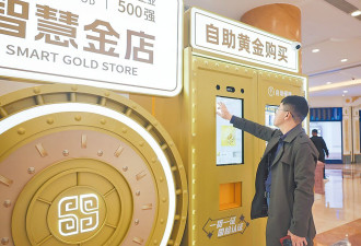 中国外汇和黄金储备 连续增长
