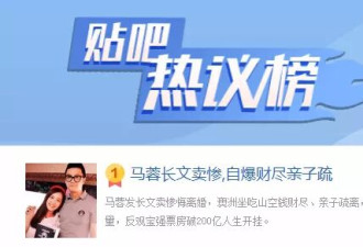 王宝强前妻马蓉长文卖惨！后悔讹钱少了