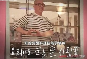 韩国综艺斥责汪小菲造谣后 实锤S家让大S背黑锅