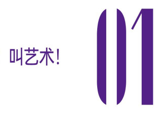 好评如潮的奥运会开幕式，久违了！