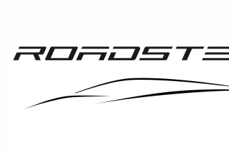 特斯拉为全新Roadster注册新商标