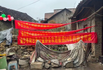 男子2个月大被拐走，34年后终回家