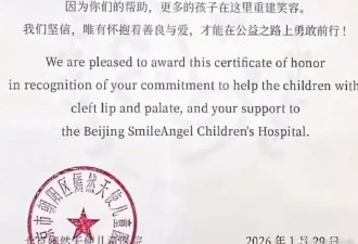 李亚鹏透露董宇辉捐款金额：比200万高很多