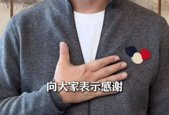 李亚鹏透露董宇辉捐款金额：比200万高很多