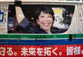 年轻人不吃“和平国家”这套？日本大选爆路线世代对决
