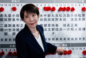高市早苗：内阁暂不改组