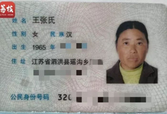 63岁，这个女人决定决定改回自己的本名