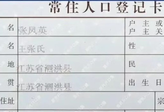 63岁，这个女人决定决定改回自己的本名