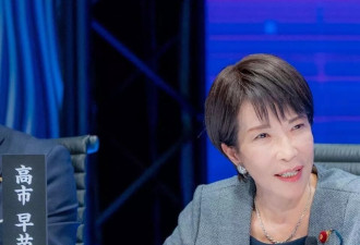 高市早苗赢了！执政联盟众院席次“确定过3分之2”