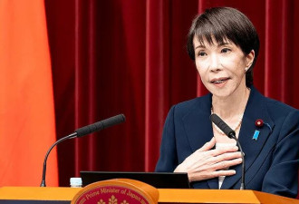 日本正式进入“高市早苗时代”