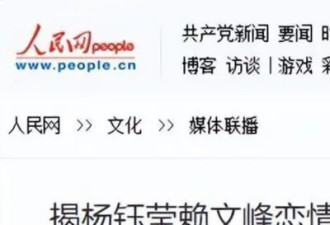 隐瞒了28年后 杨钰莹终于坦白：如果当年接受毛宁 现在早已当妈