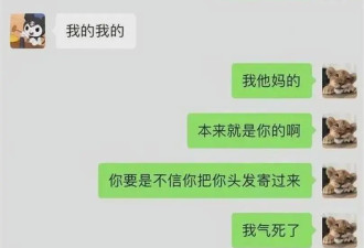 王思聪和前女友的冲动 竟让王健林2岁孙女沦为摇钱树