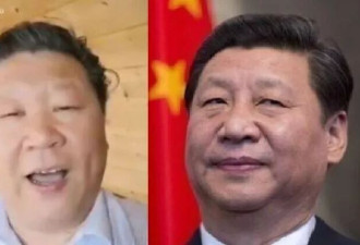 歌唱家"长相违规"太像习近平 被封杀多年终于解禁