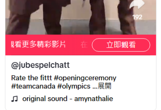 加拿大队冬奥制服亮相! 网友两眼一黑: Lululemon把我们坑惨了