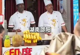 神奇的中国，印度飞饼师傅竟成“外籍专家”