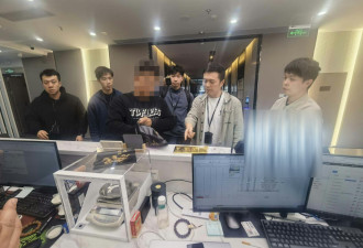 杭州女堕WhatsApp骗局失600万 警拦截5.9公斤黄金
