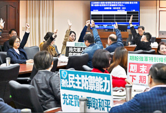 蓝白反美、舔中、害台的不归路