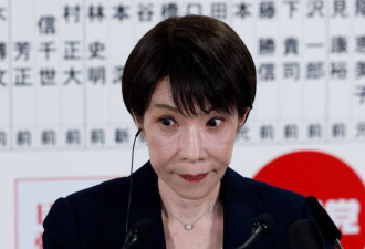 高市早苗大胜 胡锡进被网友“干翻”