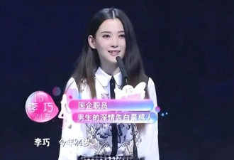森林北回应参加《非诚勿扰》，就去过一次，我都坦荡成什么样了？