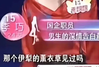 森林北回应参加《非诚勿扰》，就去过一次，我都坦荡成什么样了？