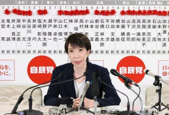 蠢蠢欲动,高市竟称要努力营造有利于“拜鬼”环境