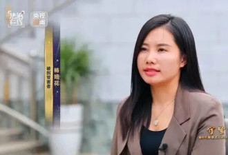 余华英被执行死刑近1年，作案细节再披露