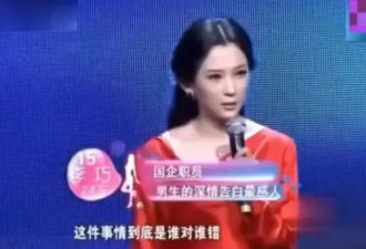 森林北回应上过《非诚勿扰》：只去过一次