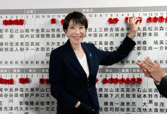 高市早苗和自民党众院选举大胜对日本是福还是祸?