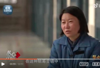 她35岁成700亿资产国企一把手 受贿4900万被抓