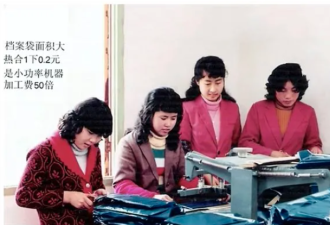 30多年前，温州就出了个马斯克